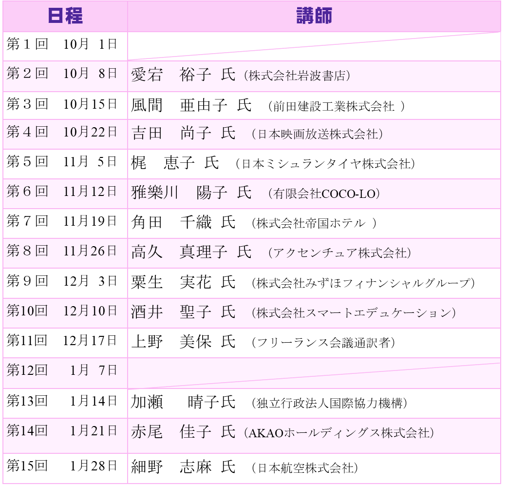 03チラシ(第2案).png