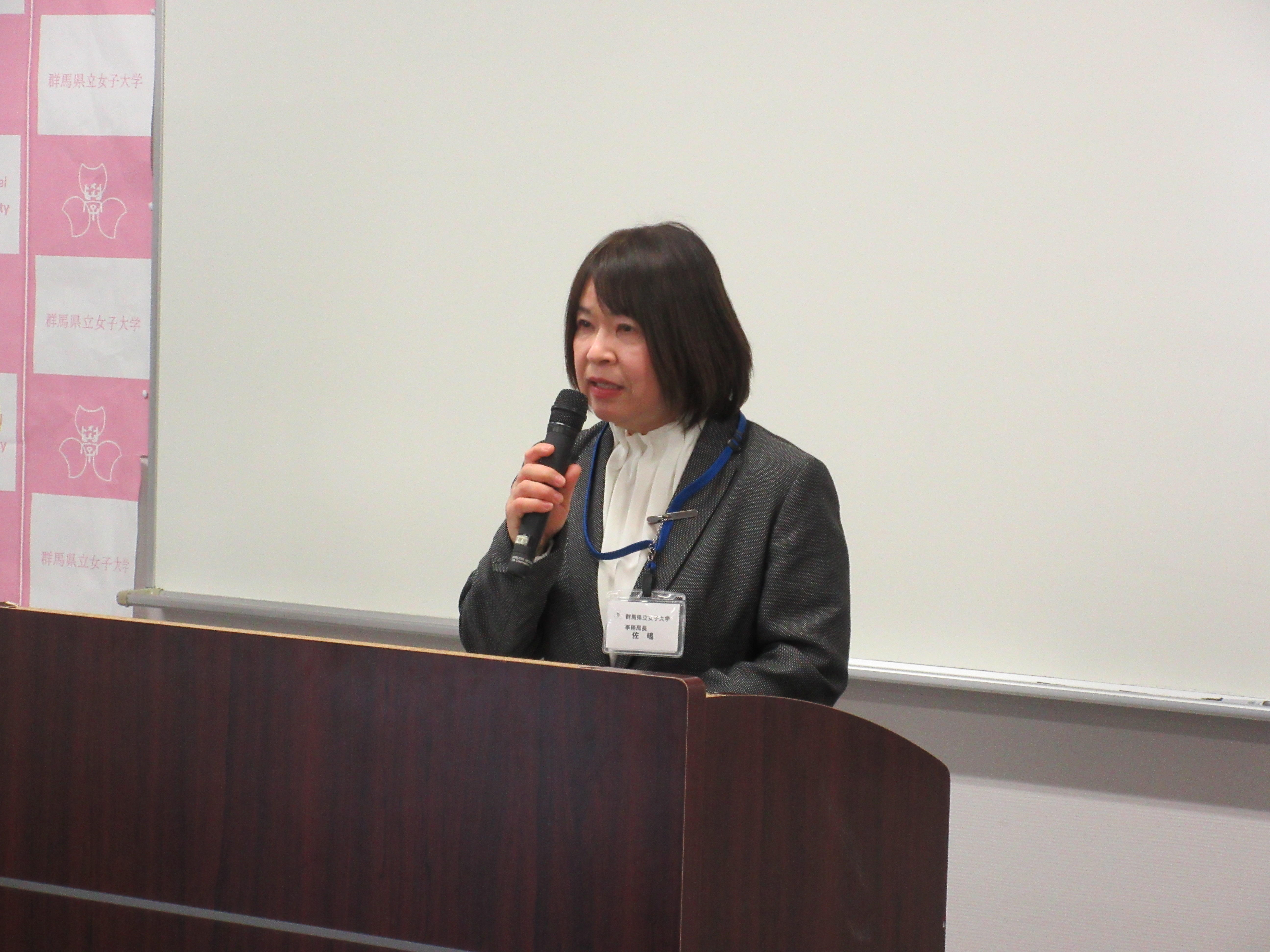 激励の言葉(佐嶋洋子事務局長)
