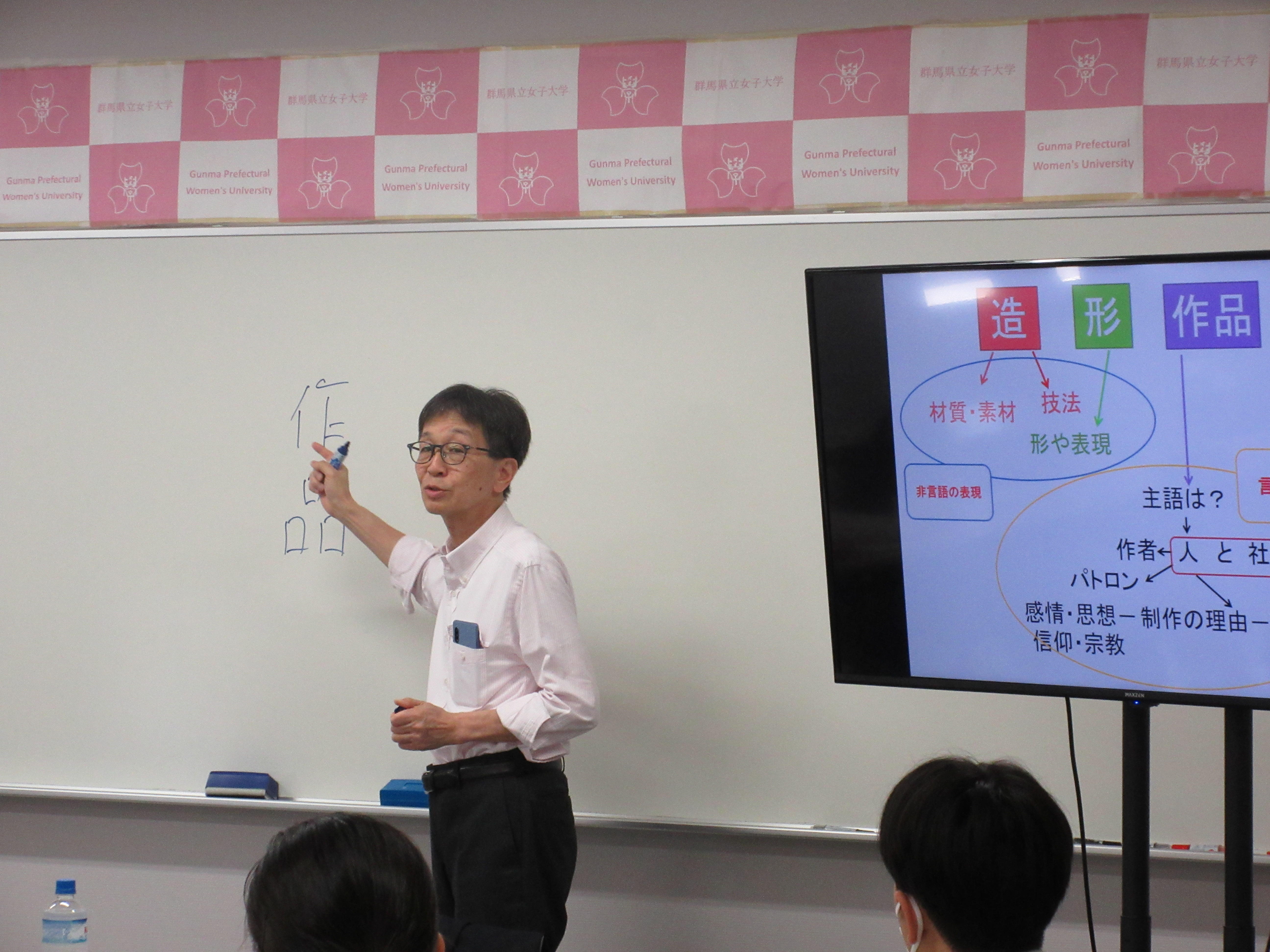 塩澤塾長の講義の様子