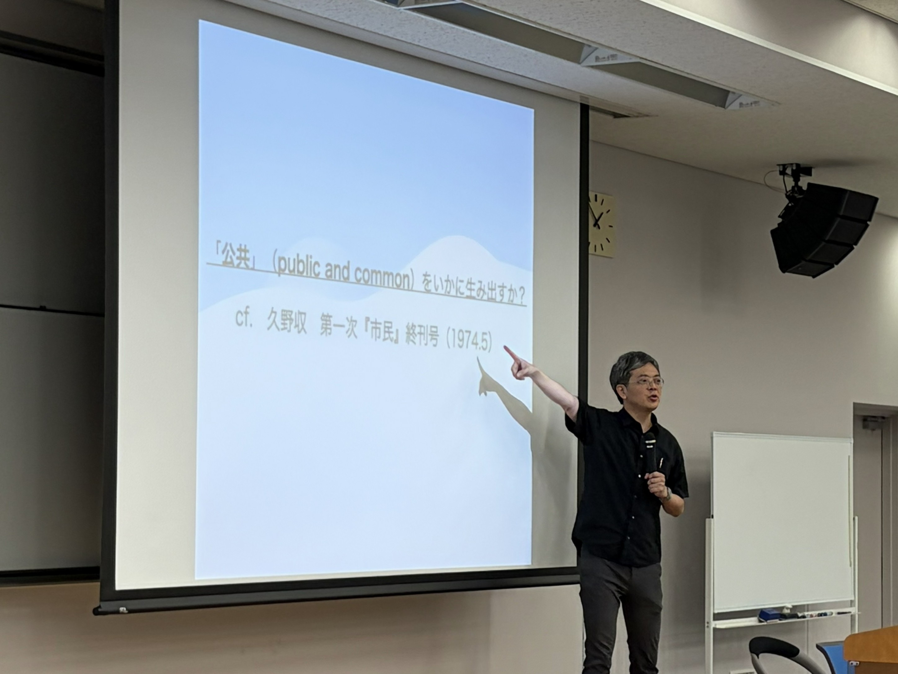 山岡先生①.jpg