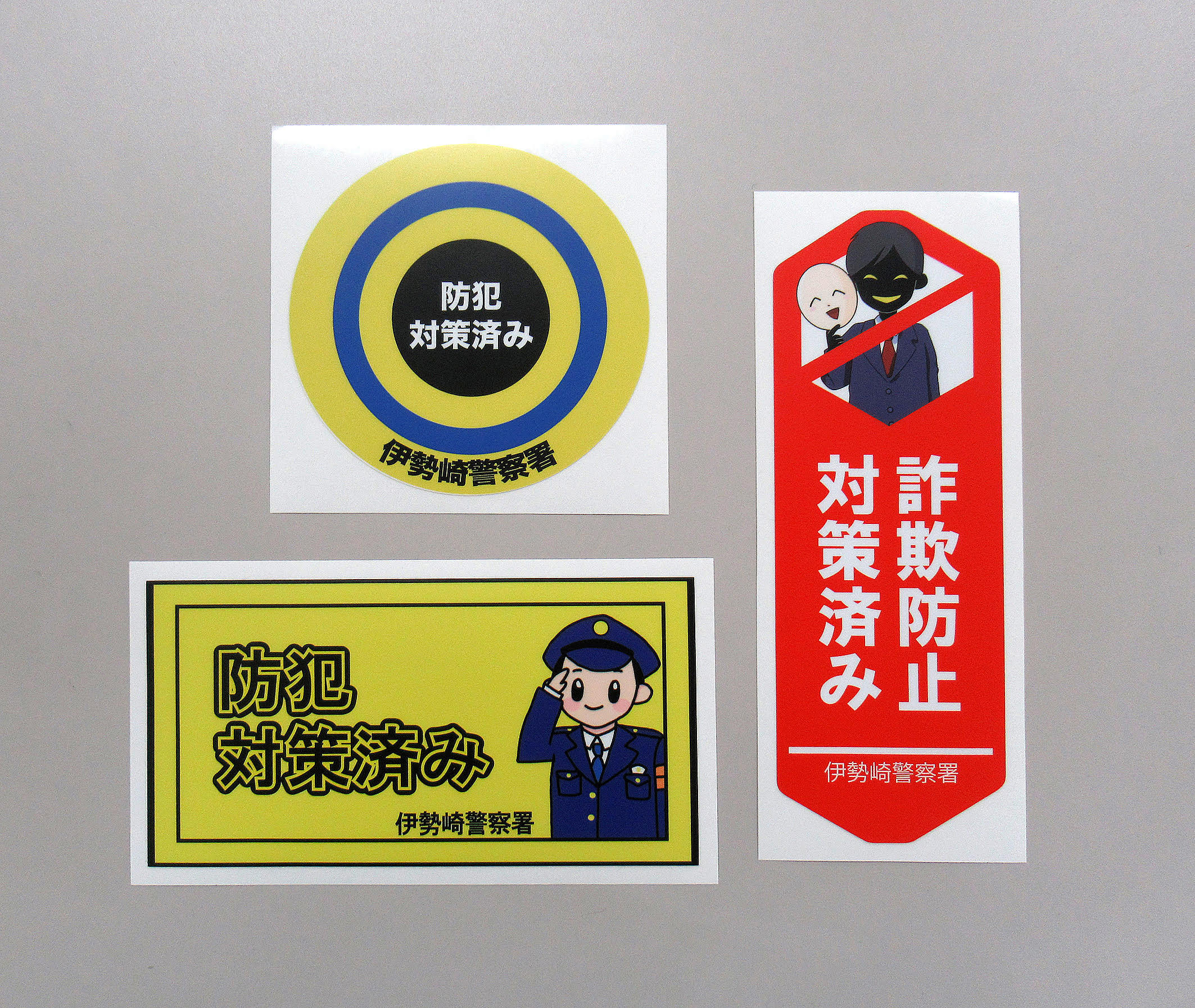 学生考案のステッカー
