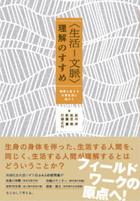 書籍の画像