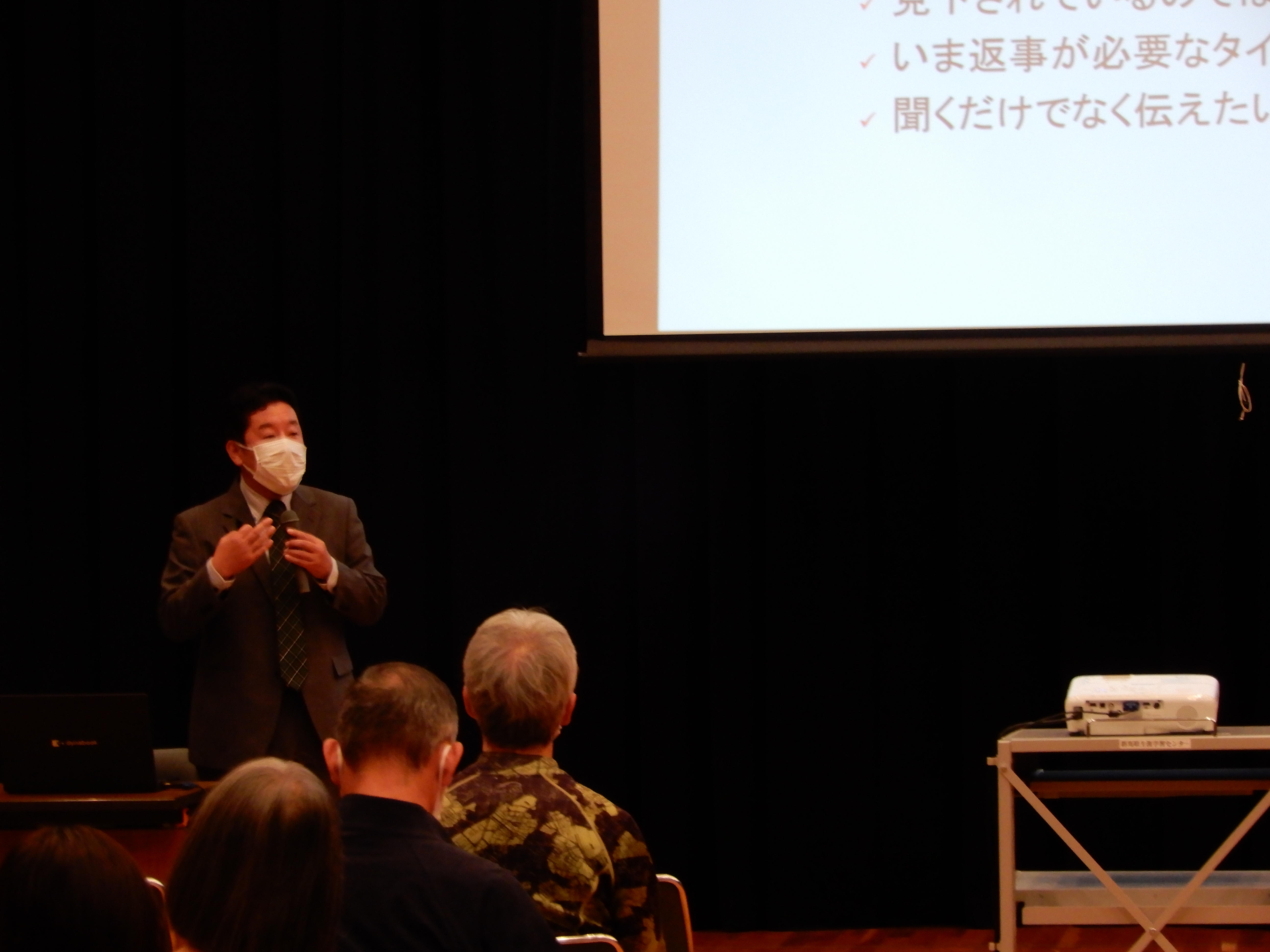 令和4年度地域日本語教育講演会が開催されました