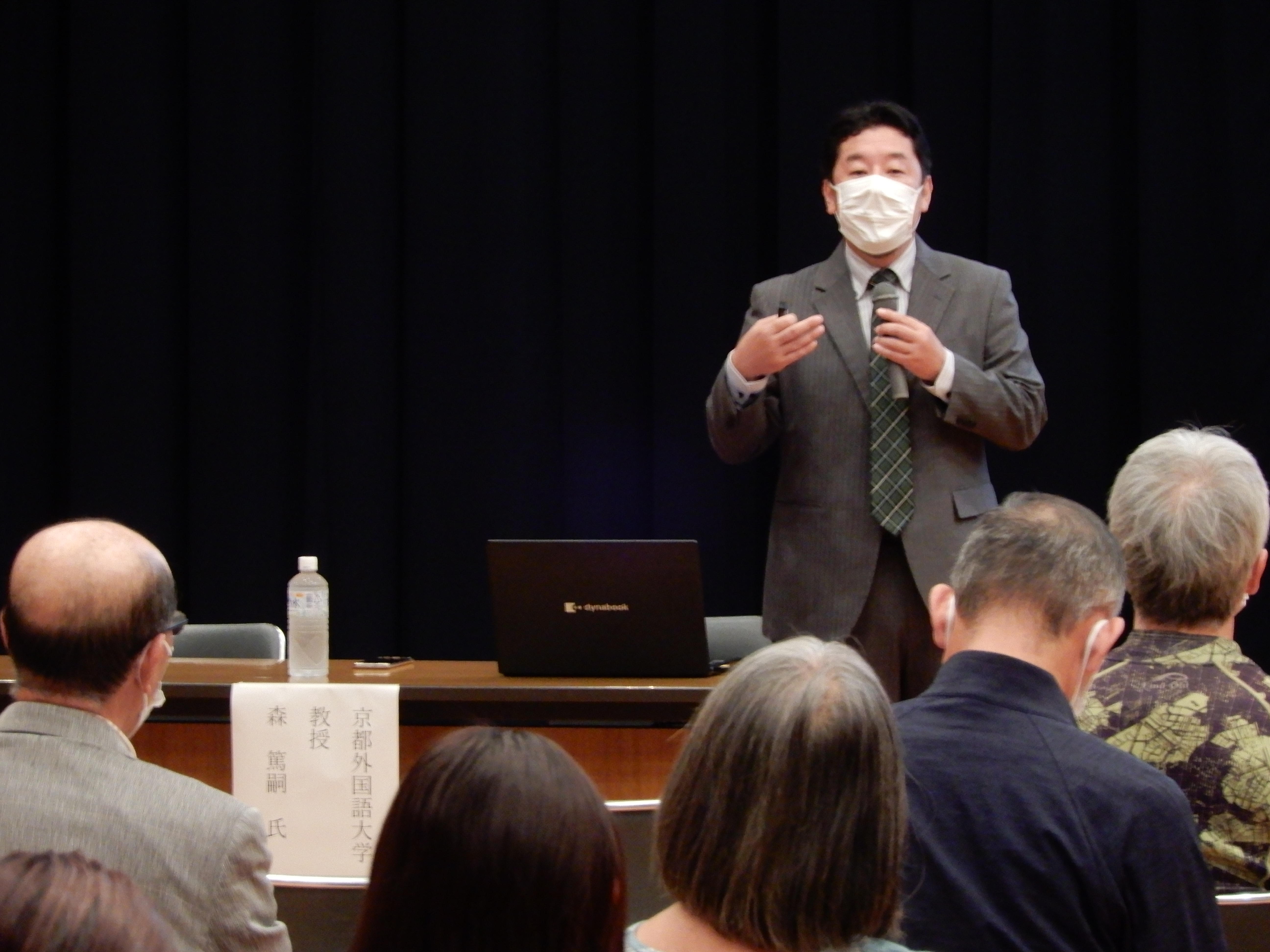 令和4年度地域日本語教育講演会が開催されました