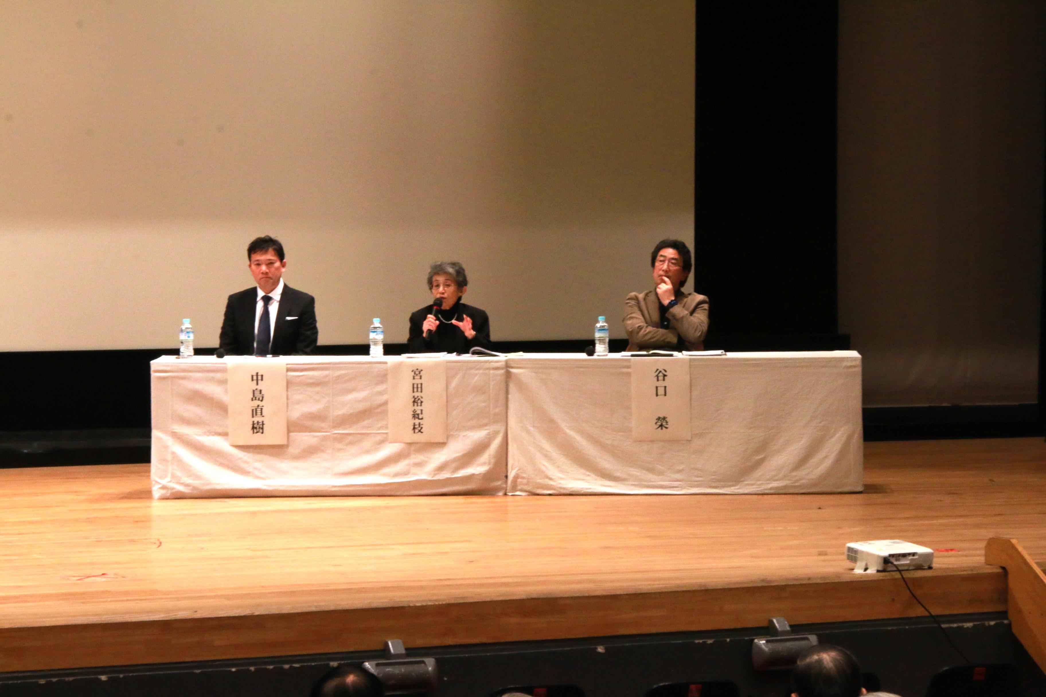 第Ⅱ部　パネルディスカッション（パネリスト　左から中島 様、宮田 様、谷口 様）