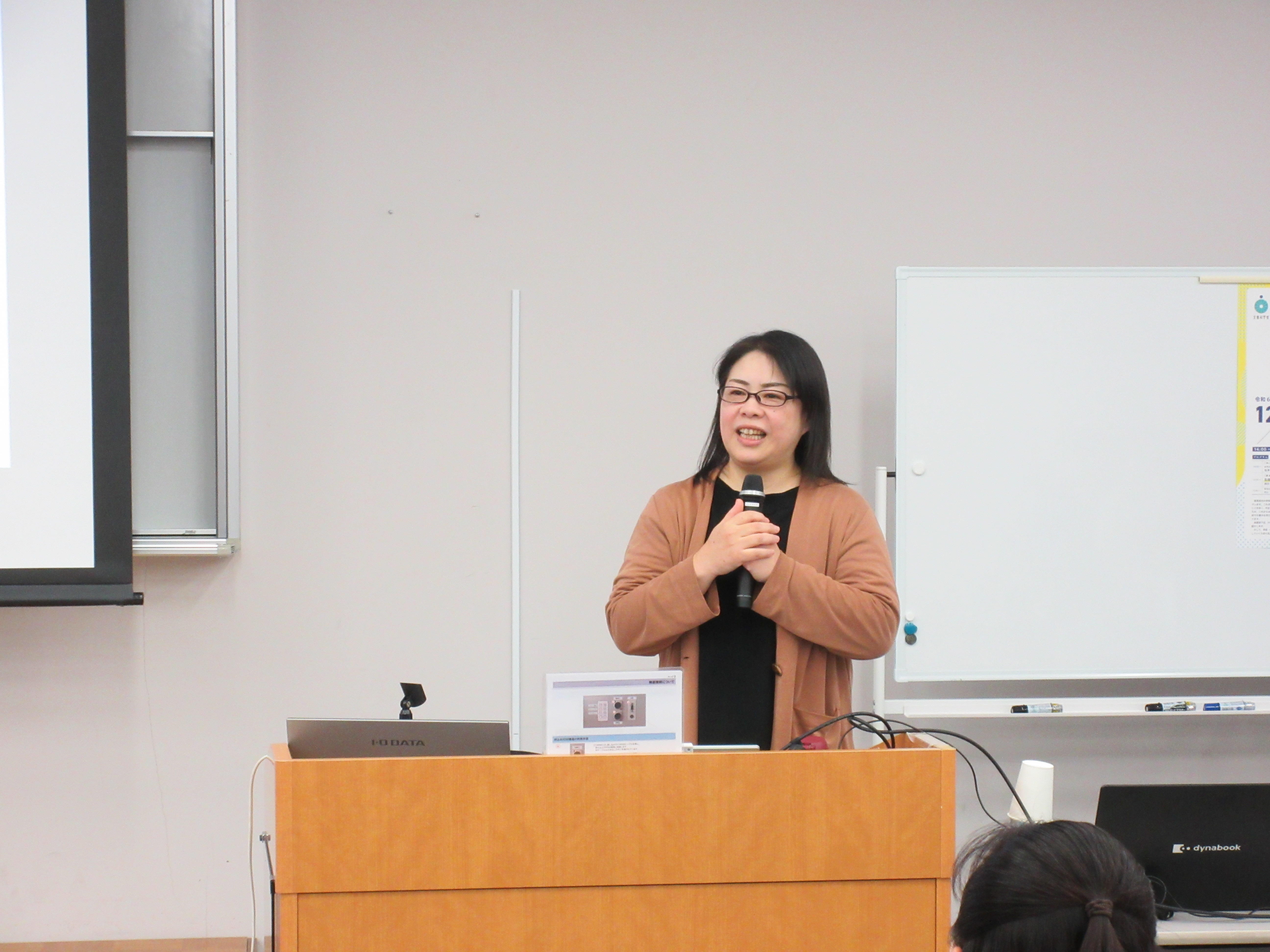 津田塾大学 古川先生