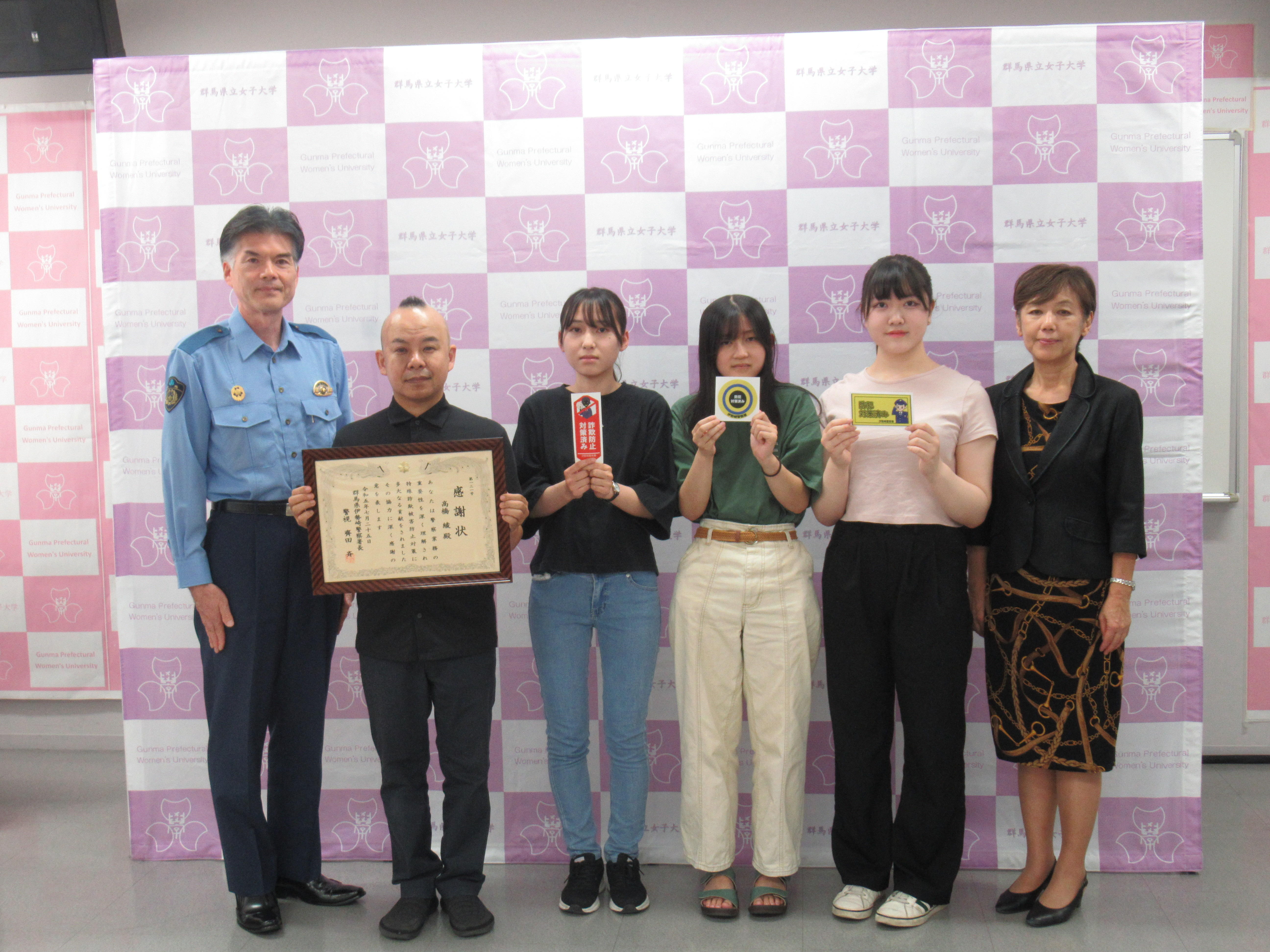 伊勢崎警察署から感謝状が贈呈されました。