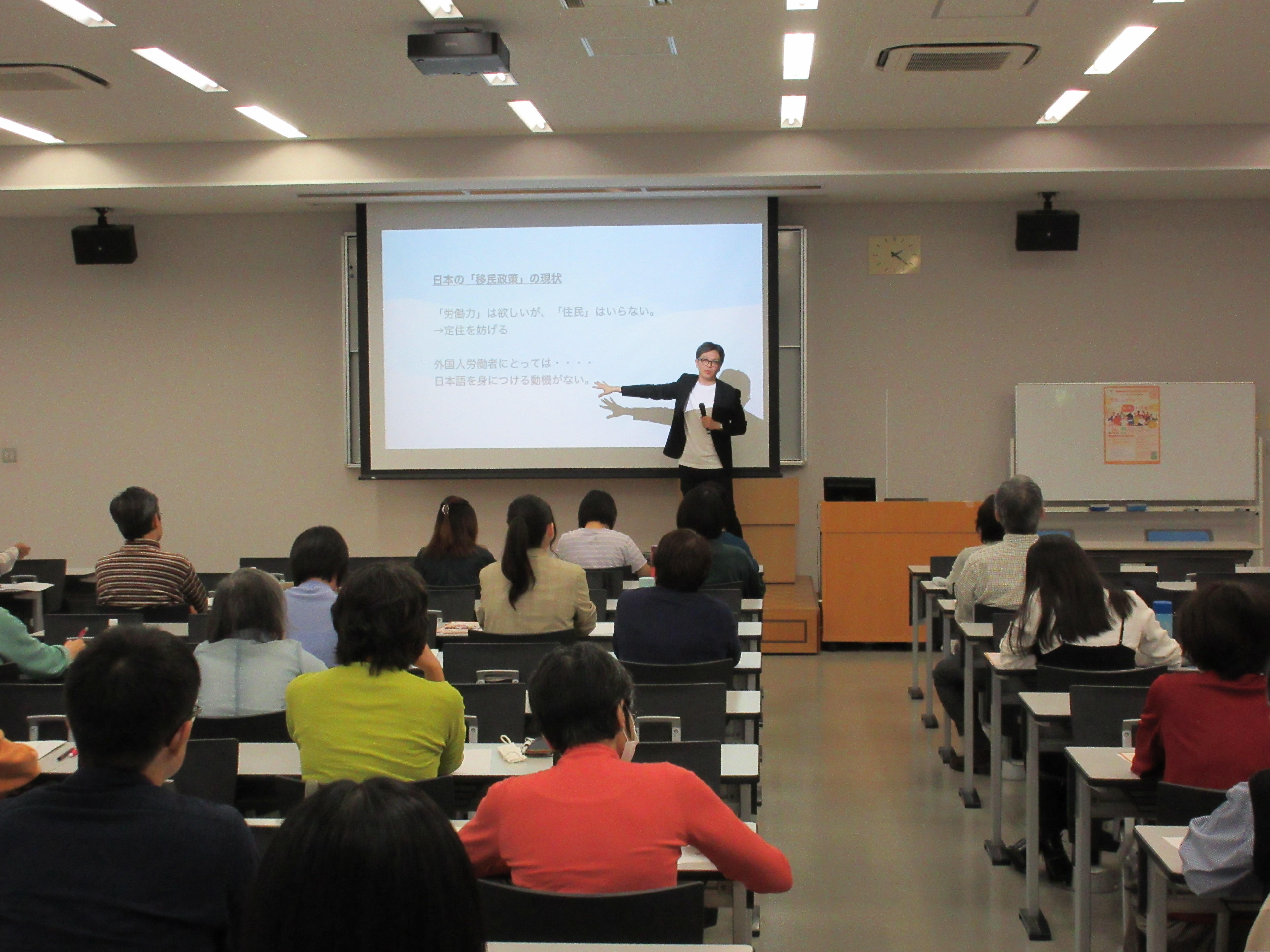 令和5年度地域日本語教育講演会を開催しました(地域日本語教育センター)