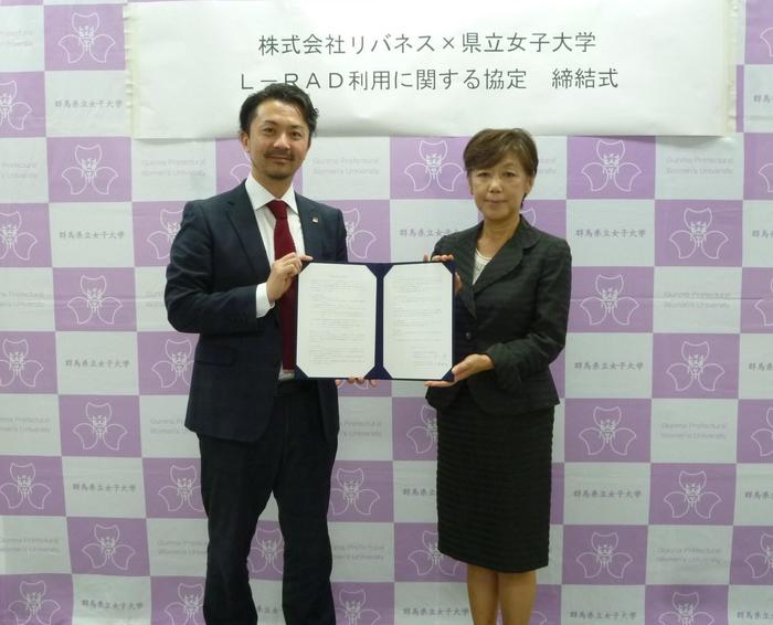 左：株式会社　リバネス　代表取締役社長CCO　井上　浄　氏右：群馬県立女子大学　学長　小林　良江