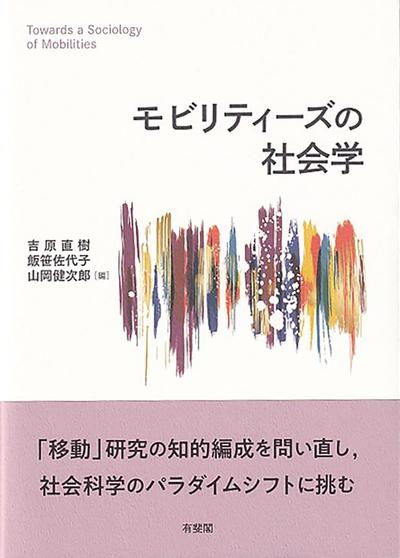 本の表紙