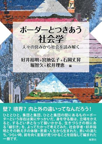 書籍