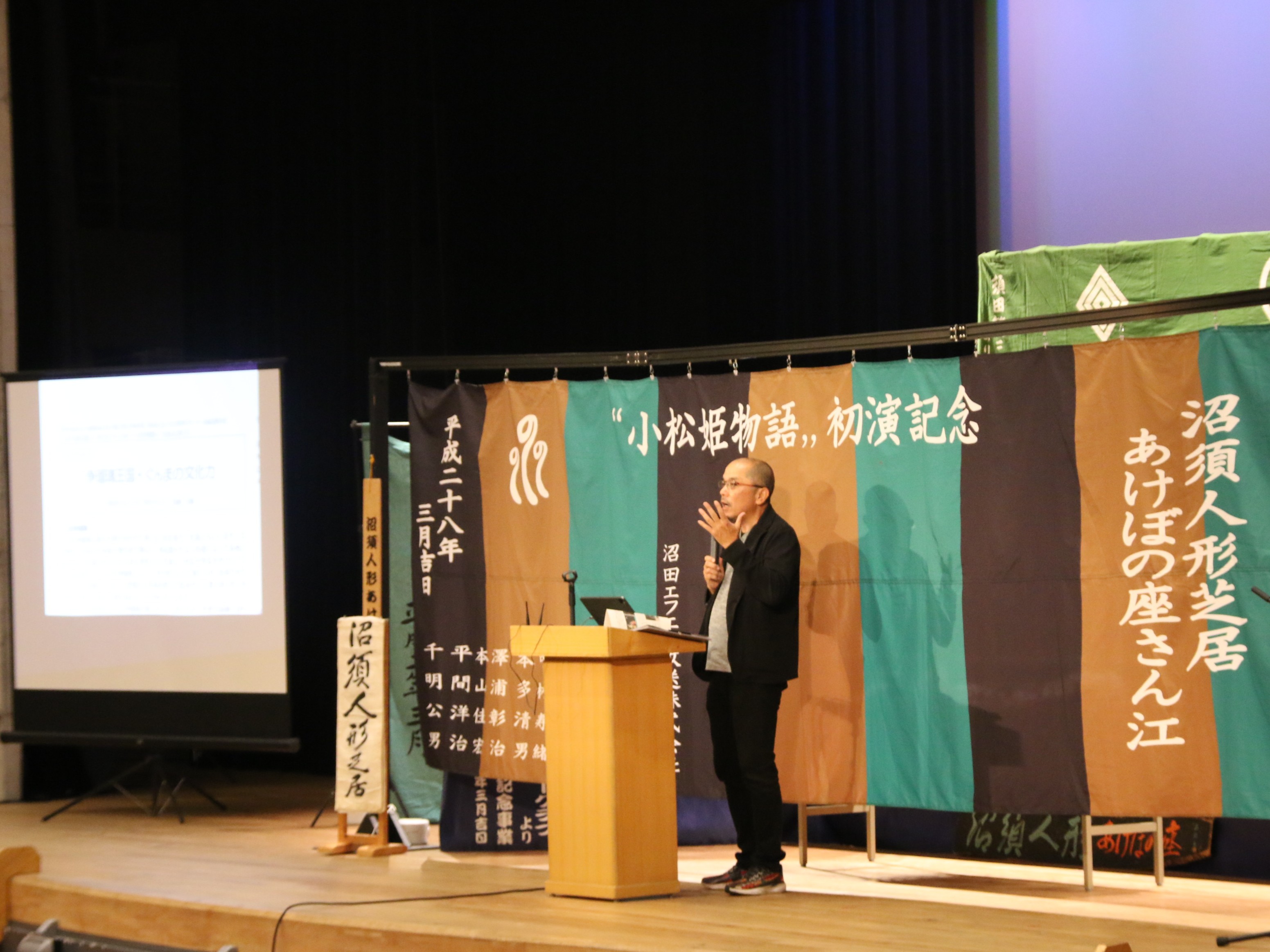 簗瀬教授レクチャーの様子.JPG
