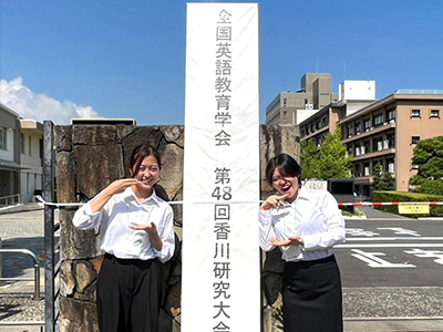 全国英語教育学会香川研究大会での研究発表