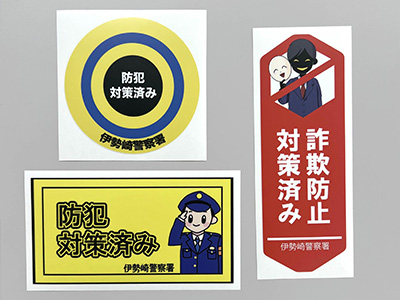 様々なデザインによる地域連携
