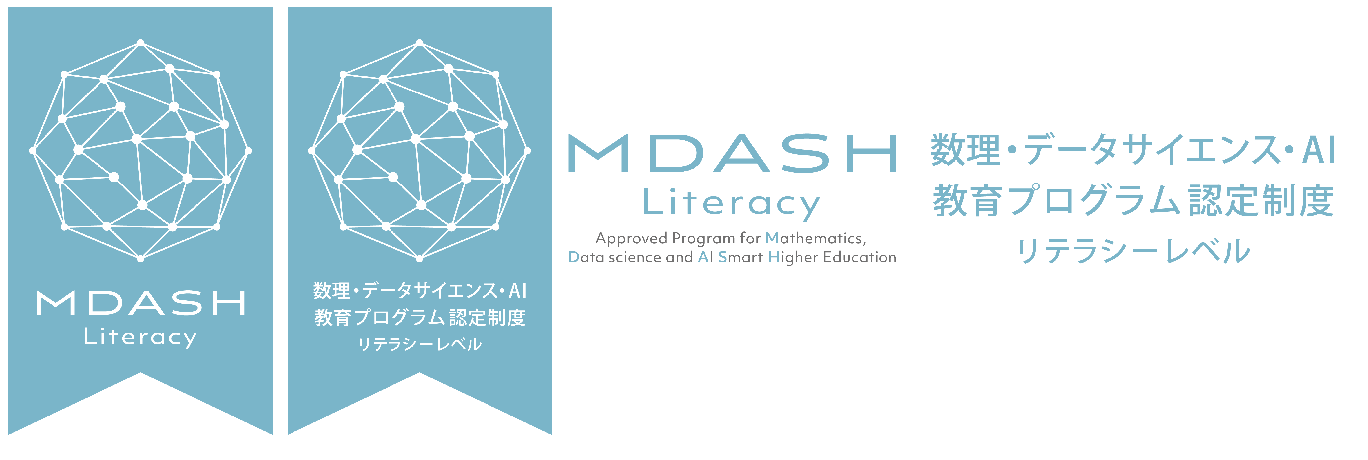 MDASHロゴ.png