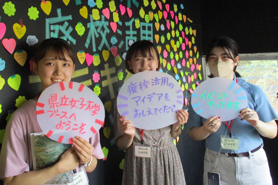 中之条ビエンナーレで情報発信やイベントの実施