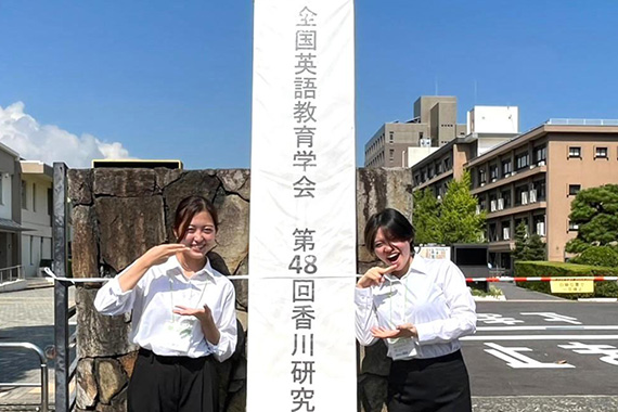 全国英語教育学会香川研究大会での研究発表