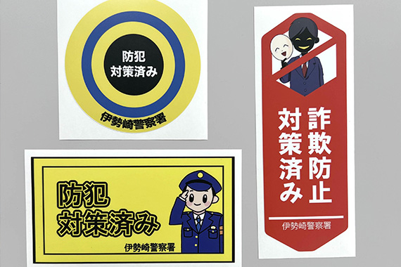 様々なデザインによる地域連携