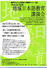 チラシ（おもて面）