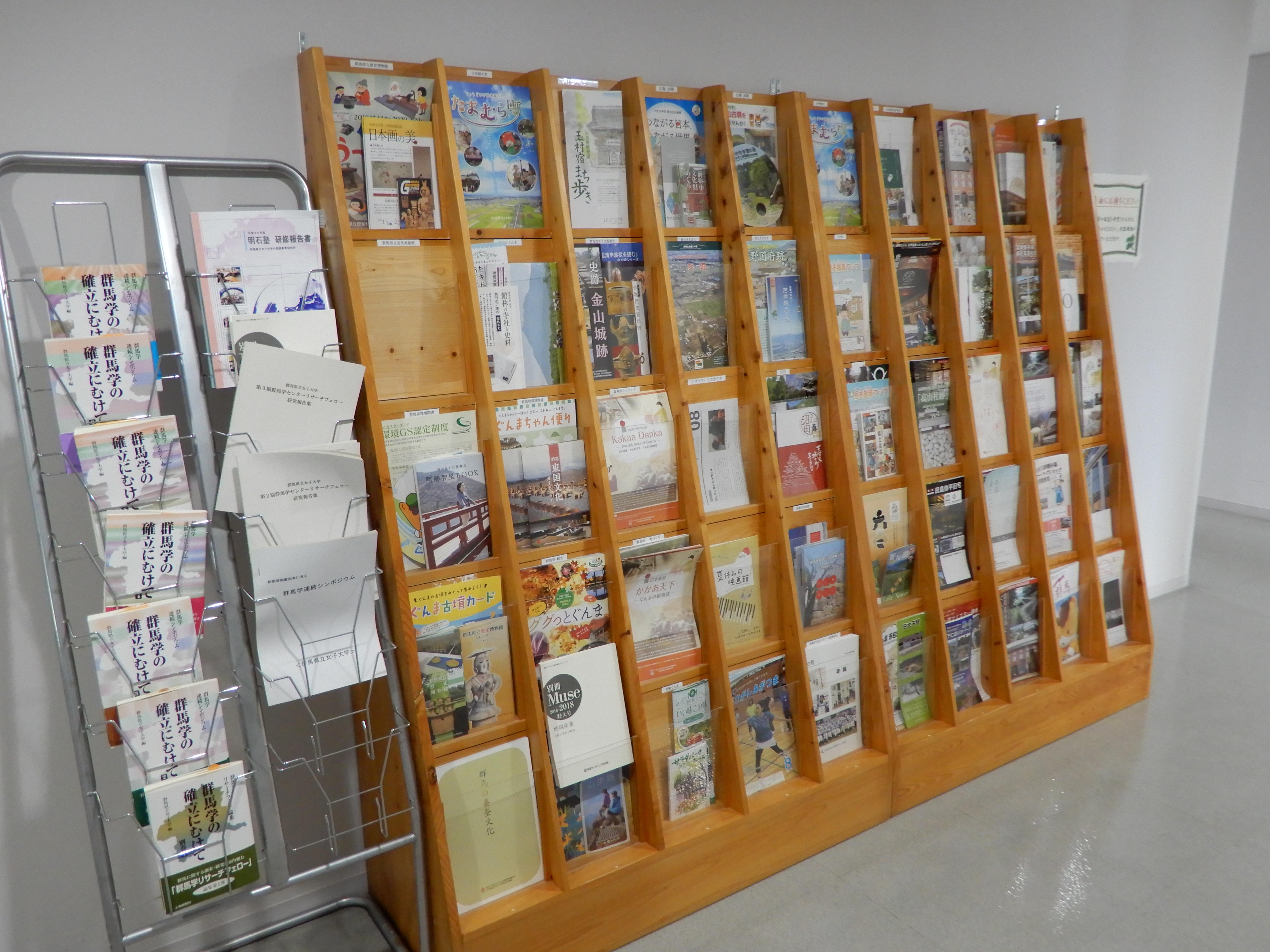 地域情報コーナー