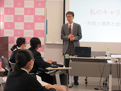 講義タイトル「私のキャリア~失敗と偶然と出会い~」