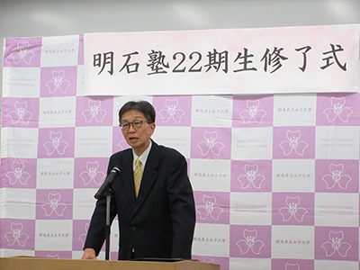 塾長式辞