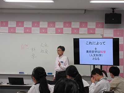 講義第1部「美術史を研究してみました」