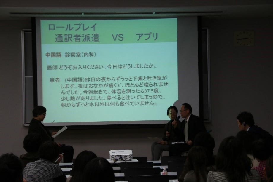 当日の様子